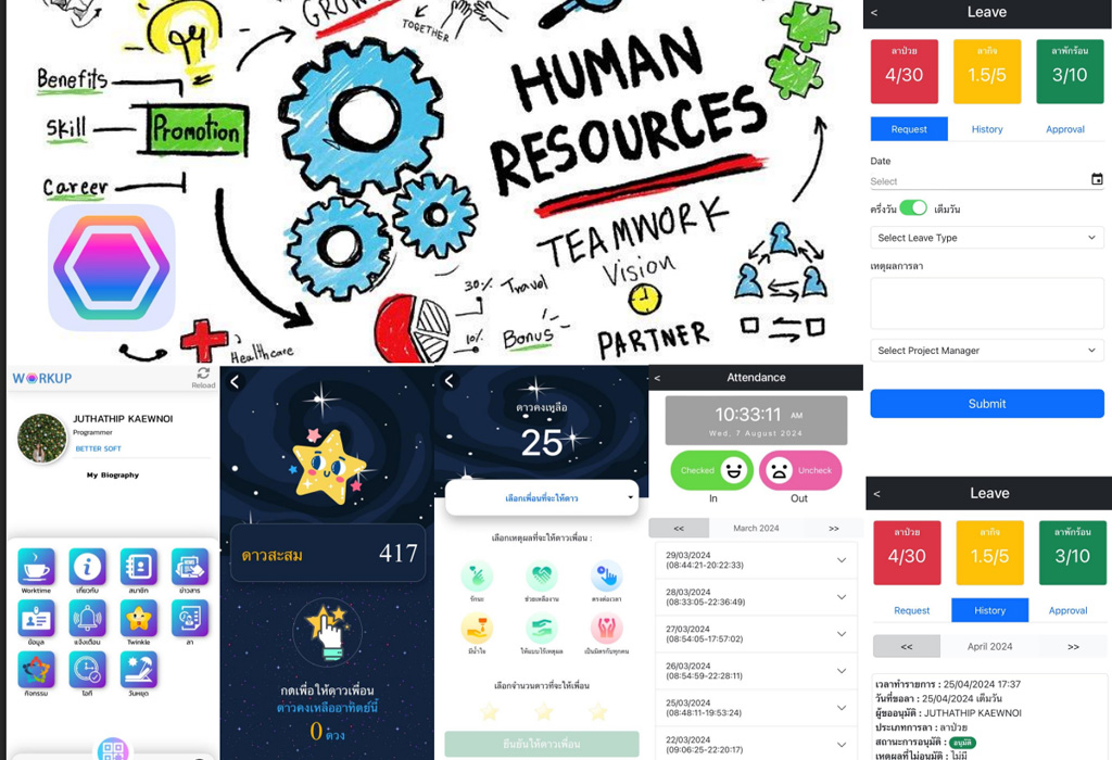 App Development