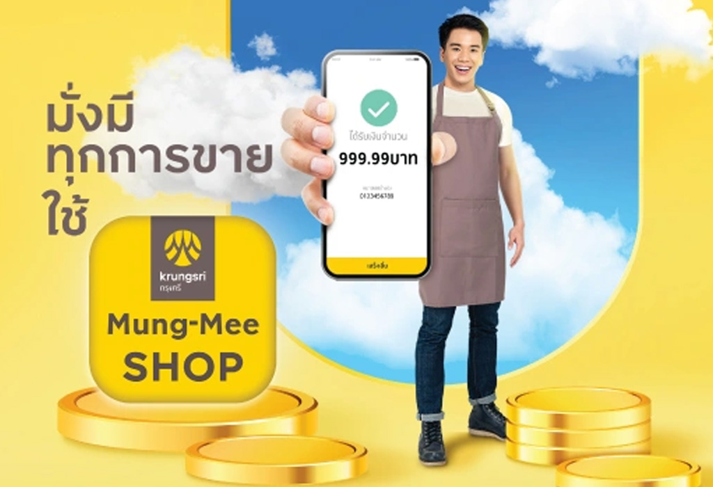 AI Service